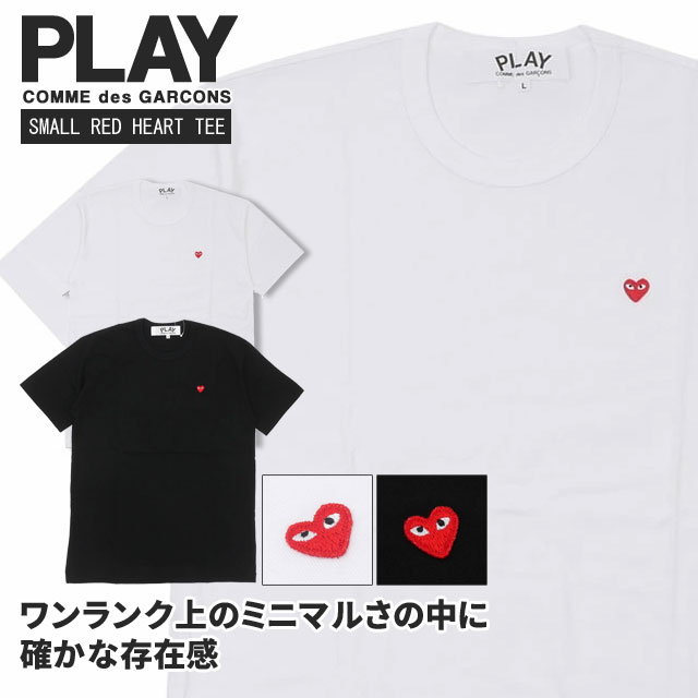 プレイ コムデギャルソン PLAY COMME des GARCONS SMALL RED HEART TEE Tシャツ 日本製 AX-T304-051 200-008827-050