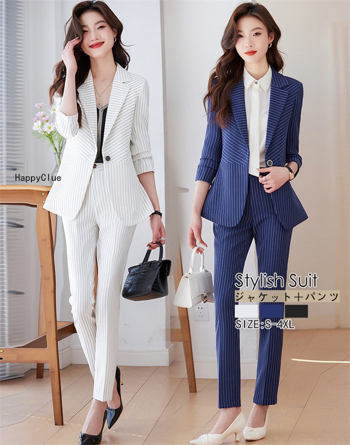パンツスーツ 白スーツ 春新作 フォマール 事務服 セットアップ スーツ レディース 上品 長袖 春夏秋冬 ストライプ おしゃれ エレガント 優雅 OLオフィス ビジネススーツ キャリア 通勤就活面接