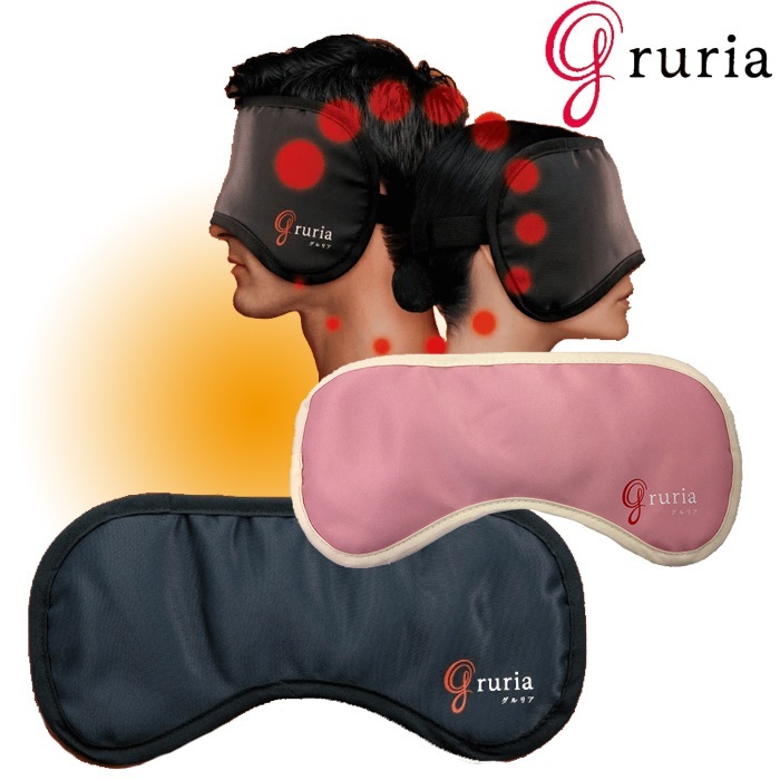 当日/翌日配送　アイマスク グルリア gruria　【365日ヤマト倉庫出荷】 5,405円