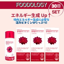 コレオロジー 人気 30日 SET カット 60粒,カットゼリー 10包 3BOX(30包) チアシード入り ザクロ味 サプリ ダイエット 韓国サプリ オリーブヤング