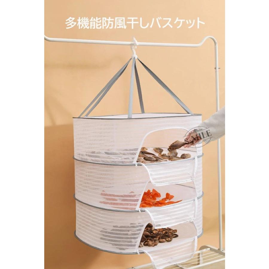 密閉円型 万能干 干しカゴ 折りたたみ式 野菜干しネット 新品/第1弾キャンペーン平干しネット 物 ザル 通気性が良い 収納用品 干し物 梅干し ドライネット 干物ネット