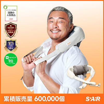 Qoo10] SPA:R [SPAR] 首・肩マッサージ機 ワイヤ