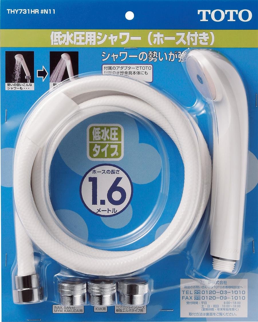 全国送料無料 TOTO 低水圧用シャワーヘッド(ホース・アダプター付) THY731HR ホワイト 5,249円
