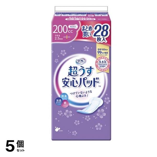 リフレ 超うす安心パッド 200cc 薄さ2.5mm まとめ買いパック 28枚入 5個セット