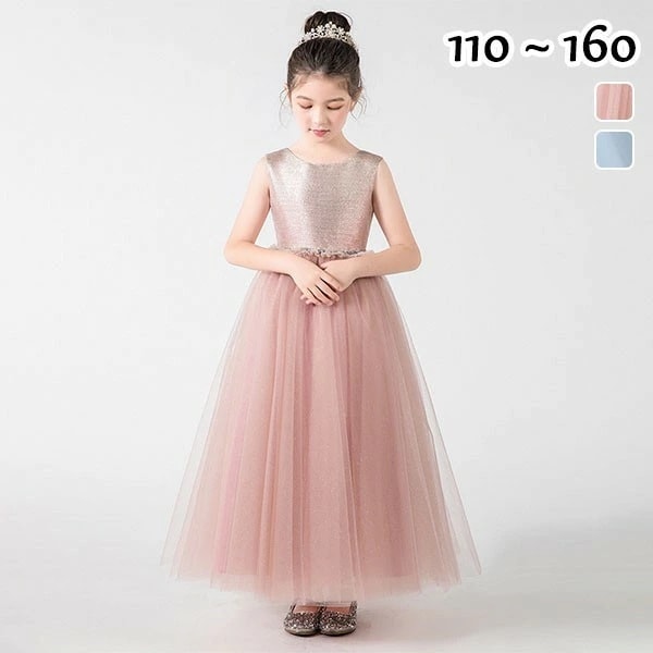 ドレス 子供 ピアノ 発表会 ピアノ発表会 中学生 ワンピース 女の子 ロングドレス 結婚式 ジュニア ピアノ発表会ドレス コンクール ノースリーブ パーティードレス イブニングドレス ロング キッズ