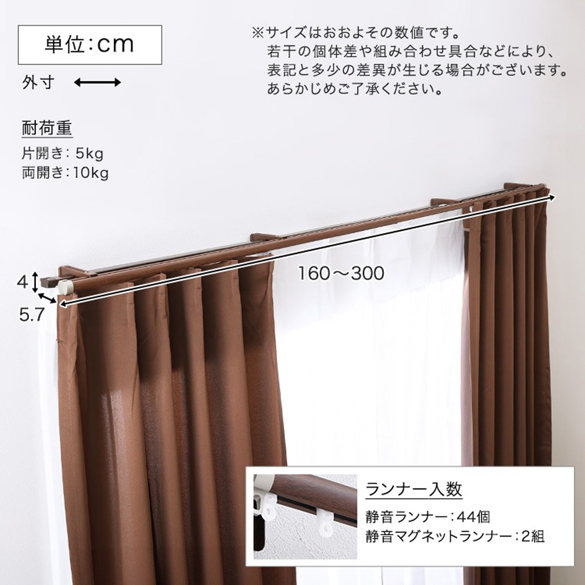 カーテンレール ダブルタイプ 1.6～3m(伸縮)