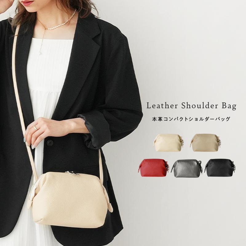 [新品開催*即納]ショルダーバッグ レディース ５色 斜めがけ 春 バッグ 大容量 本革 軽量 おしゃれ 軽い 小さめ 革 ショルダー 高見え