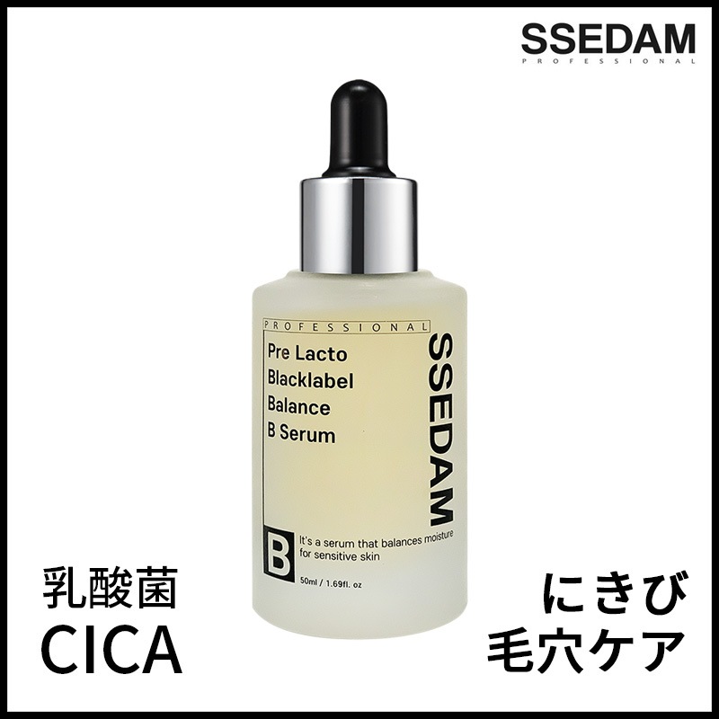 【BLACK LABEL】フリラクトBセラム50ml 乳酸菌セラム/再生/シワ改善/CICA/保湿/皮膚バリア強化/毛穴縮小/ハリ/低刺激/韓国正規品(+サンプル追加贈呈)