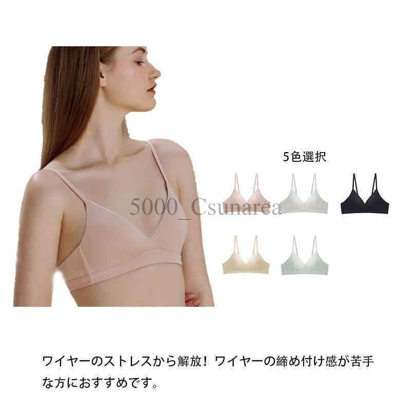 コットン Tシャツブラ 高 ワイヤレス ブラジャー キャンペーン実施中！ブラジャー ストレスフリー ノンワイヤー 三角ブラ レディース 脇高 らくちん 通気性 シームレス