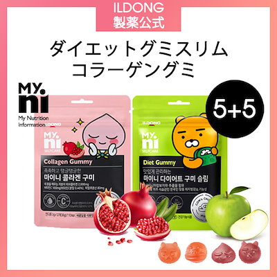 CUTE ME ダイエットサプリ カリスマブロガーあいにゃんプロデュース♪ダイエットサポート