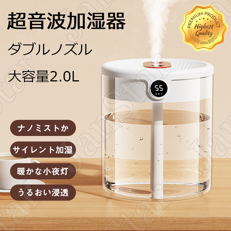 Qoo10] 【国内即日発送】加湿器 卓上 空気清浄機