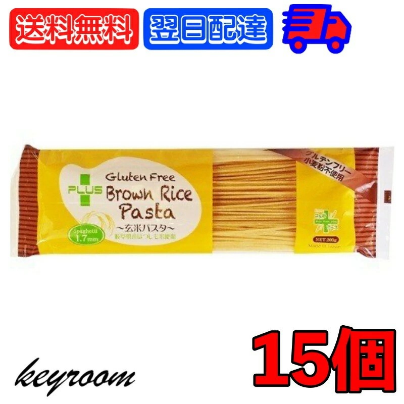 PLUS グルテンフリー 玄米パスタ ブラウン スパゲッティ φ1.7mm 200g 15個 米粉パスタ