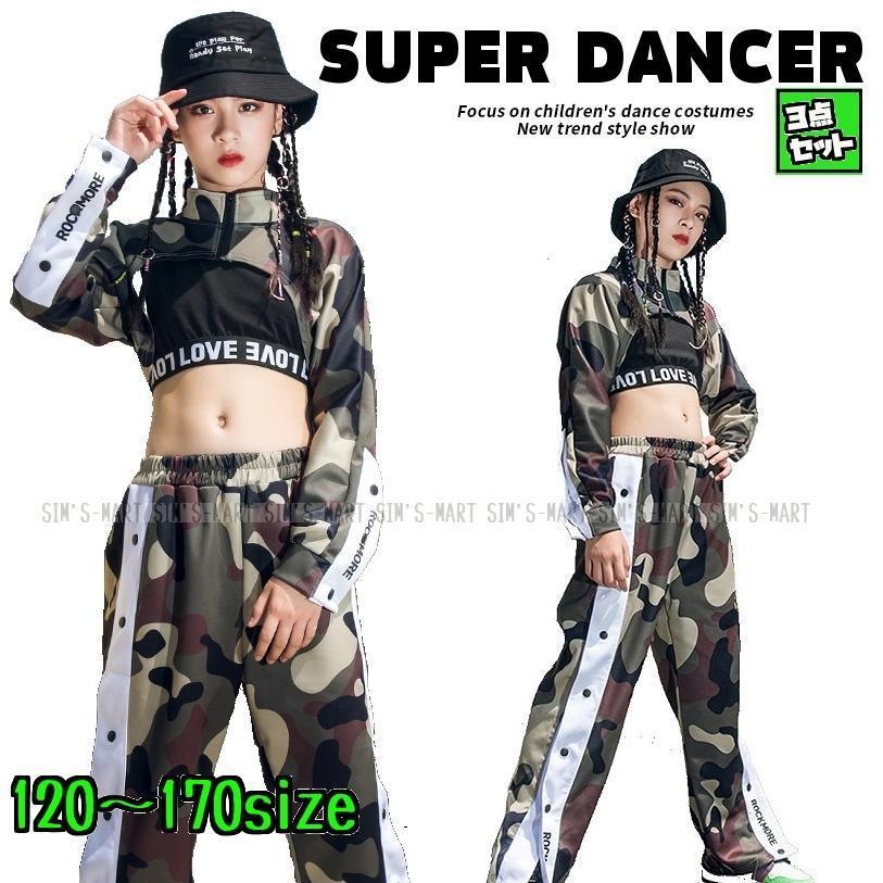 新しい子供用ダンスウェア キッズダンス衣装セットアップ 迷彩 へそ出しトップス パンツ ヒップホップ ダンスファッション K-POP 韓国 2枚購入で2082円OFF