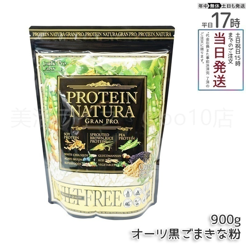 エステプロラボ プロテインナチュラ グランプロ オーツ黒ごまきな粉 大袋 900g
