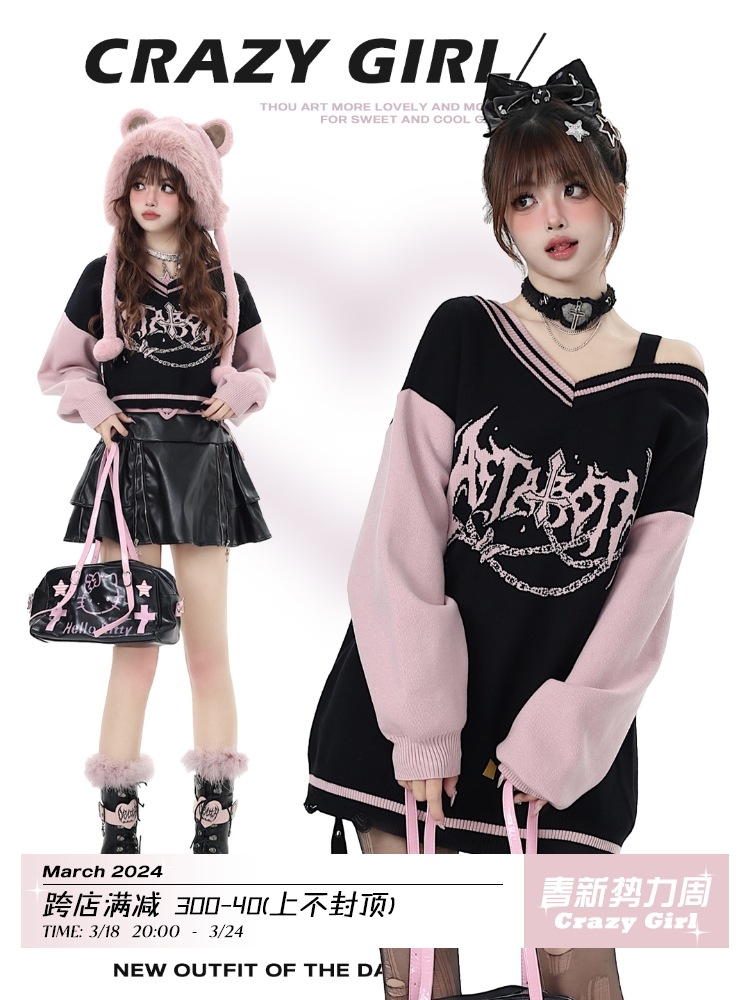 【激安本日限定】コスプレドレス恋愛タレントブラックピンクVネックロング&ショートセーター