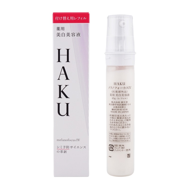 メラノフォーカス IV 45g 付け替え用 レフィル 美容液 肌荒れ シミ ソバカス メラニン [医薬部外品][ギフトラッピング対応]