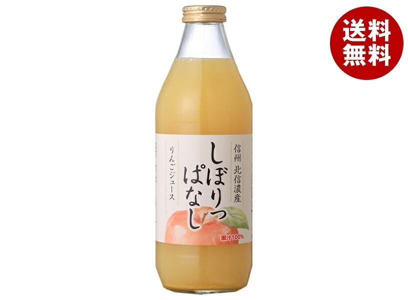 寿高原食品 信州産りんごジュース しぼりっぱなし 100%ストレート 1000ml瓶×6本入×(2ケース)