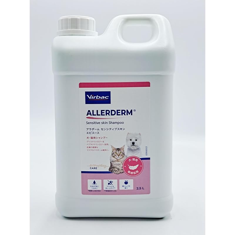 ビルバック (Virbac) アラダーム センシティブスキン エピスース 2.5L