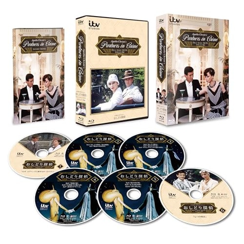 アガサ・クリスティーおしどり探偵 Blu-ray-BOX [HDレストア版].. ／ フランチェスカ・アニス /ジェ... (Blu-ray) ACCB-1009