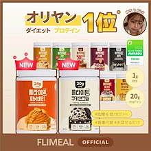 [公式]フライミールシェイク大容量 630g 11種 択1 /韓国オリーブヤング1位/プロテインシェイク/一食置き換え/ダイエットシェイク/FULLight