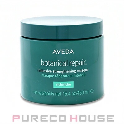 アヴェダ (AVEDA) ボタニカル リペア インテンシブ マスク リッチ 450ml