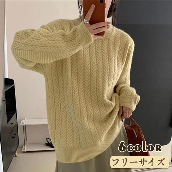 ニットレディースニットウェアセータースタイリッシュアウターゆったり春冬カジュアル上品通勤厚プルオーバー暖かい防寒