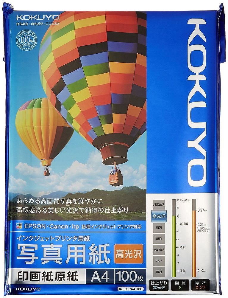 （まとめ買い）インクジェット用紙 写真用紙 印画紙原紙 高光沢 A4 100枚 KJ-D12A4-100N [x10]