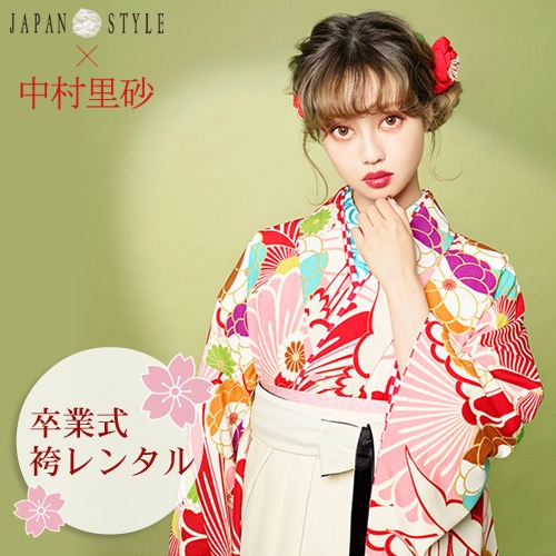 レンタル 卒業式 袴 レンタル 女 袴セット 卒業式袴セット 2尺袖着物＆袴 フルセットレンタル 赤とピンクの染め分け菊と鶴JAPAN STYLE中村里砂 丸紅 レトロ モダン 大学 安い