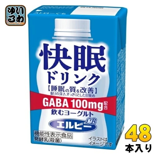 エルビー 快眠ドリンク 飲むヨーグルト 125ml 紙パック 48本 (24本入×2 まとめ買い) 機能性表示食品 睡眠の質を改善