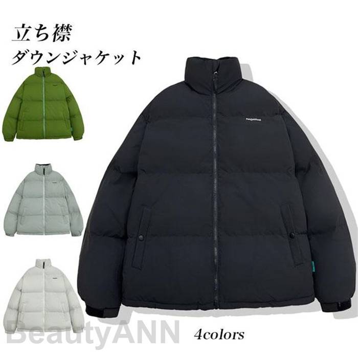 ダウンジャケット レディース 厚手 ダウン ジャケット 立ち襟 キルティングジャケット 防風 アウター ジップアップ 冬 あったか 厚手ジャケット プレゼント ギフト 母の日