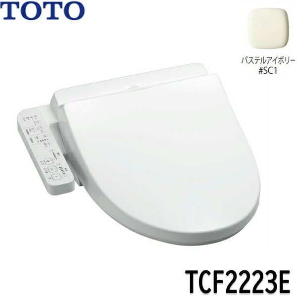 楽天市場】【限定在庫】TOTO TCF4714#SC1 ウォシュレット
