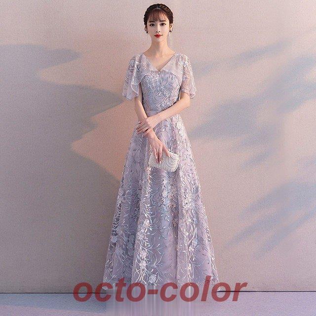 スレンダーライン ロングドレス フレア袖 演奏会ドレス イブニングドレス 20代 30代 40代 お洒落 二次会 発表会 パーティードレス ロング丈 シルバーグレー