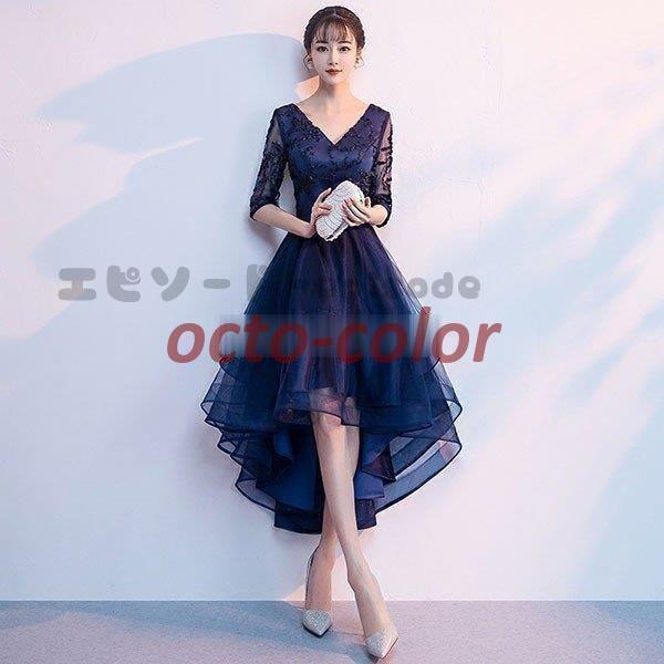 パーティードレス 結婚式 40代 20代 ロング 袖あり 五分袖 韓国風 大きいサイズ フォーマルドレス レースワンピース お呼ばれ 二次会 披露宴 謝恩会 上品 着痩せ