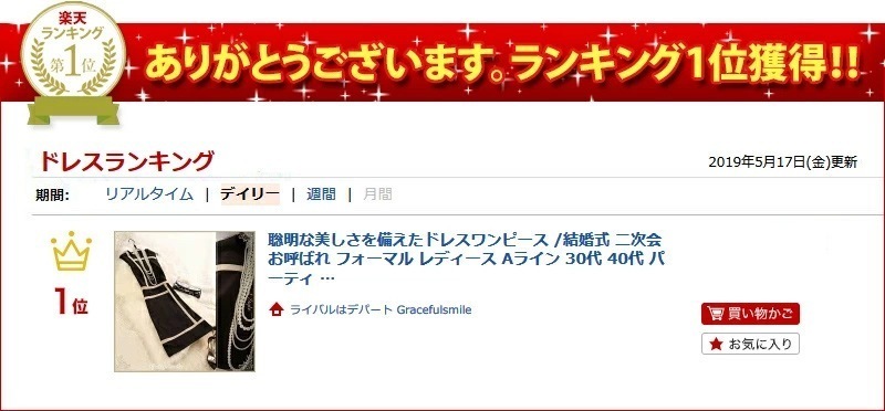 ブラック ドレス 二次会 お呼ばれ 卒業式 30代 袖なし タイト パーティードレス 50代 レディース ワンピース Aライン 黒 40代 膝丈 着やせ きれいめ ノースリーブ 結婚式 通勤フォーマル