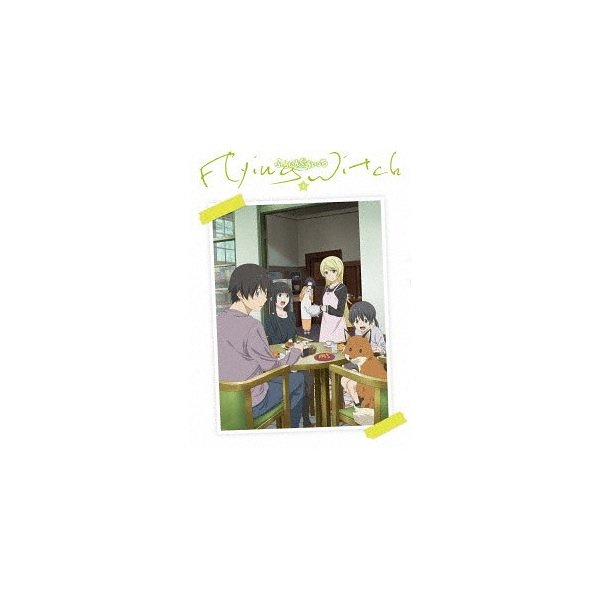 ふらいんぐうぃっち Vol.4(Blu-ray Disc) ／ ふらいんぐうぃっち (Blu-ray