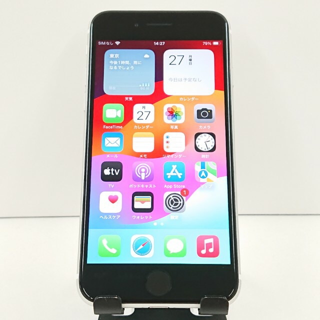 iPhoneSE 第2世代 64GB ドコモ ホワイト 送料無料 本体 c19220 【中古】