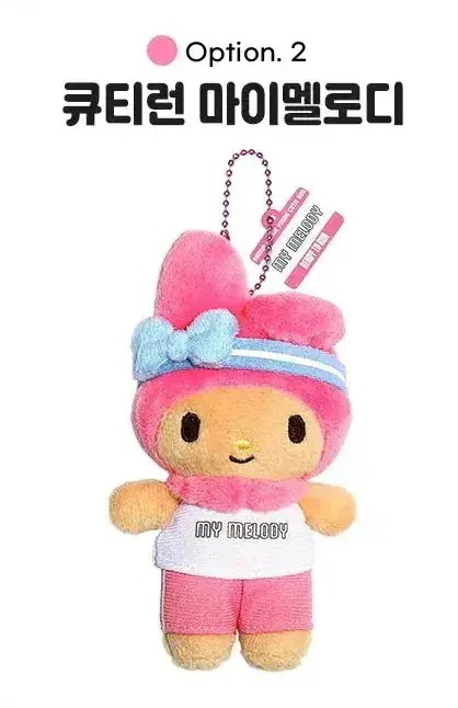 Qoo10] [OliveYoung X Sanrio : KPOP