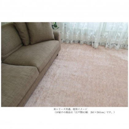 Keepar キーパー カットパイルカーペット 防ダニ・抗菌・防音・床暖対応 ローズ 江戸間4.5帖 261×261