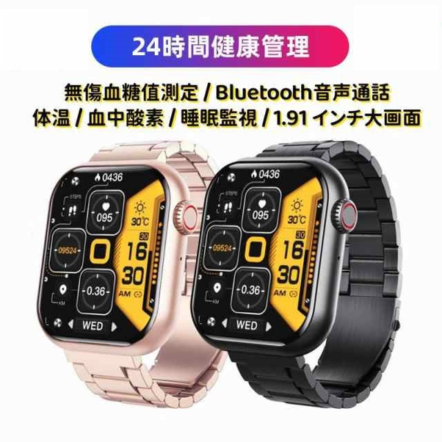 「2025新発売」スマートウォッチ 血糖 血圧測定 Smart Watch 日本製センサー 通話機能付き 睡眠 体温 心拍数 血中酸素 多運動モード 日本語対応 敬老の日