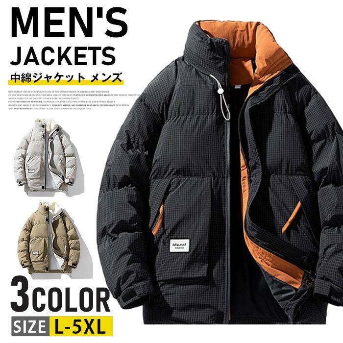 Hot!!!中綿ジャケット メンズ 冬アウター ブルゾン コート ビジネスジャケット 大きい 中綿ブルゾン