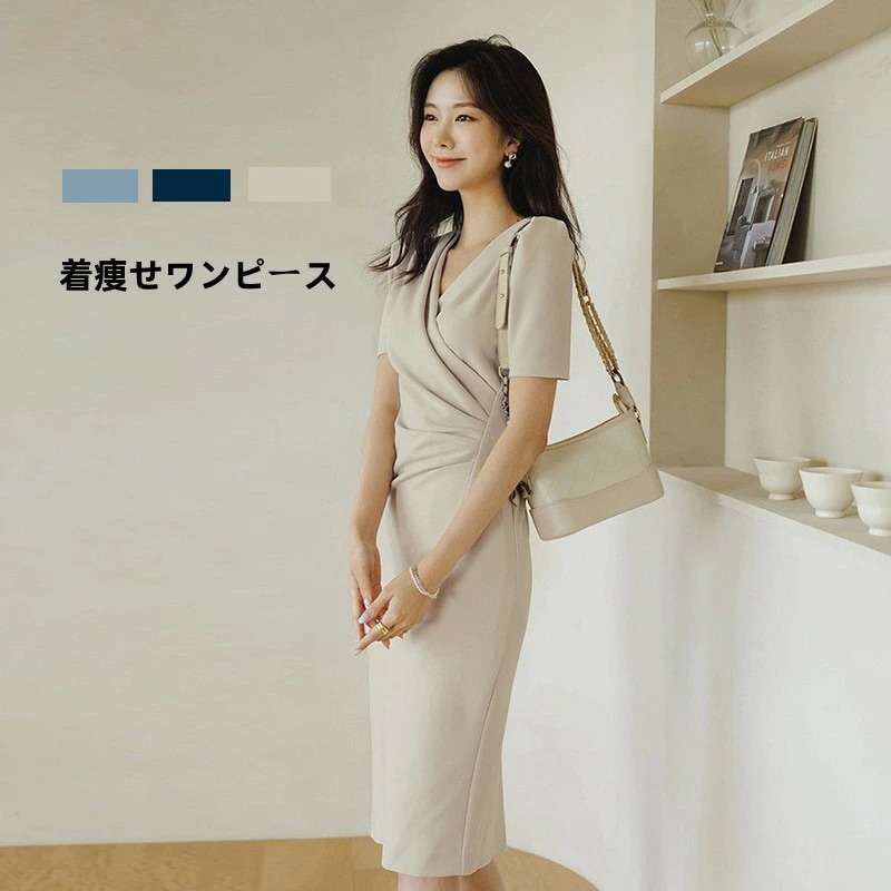 レディース ワンピース ドレス シャツワンピ パーティードレス ゆったり フォーマル フレア 卒業式 入学式 通勤 OL 大人 女子会 細身 膝丈 短袖 可愛い 会議 フォーマル 面接 オフィス 高品