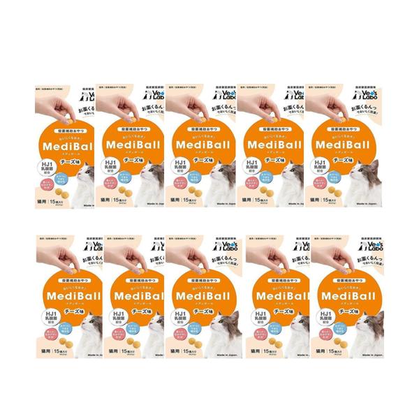 10個セット ベッツラボ メディボール チーズ味 猫用 15個入 MEDIBALL
