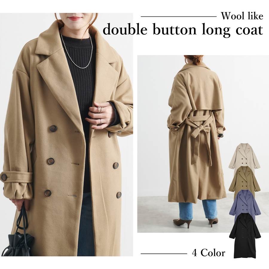 SALE価格／ロングコート レディース ベルト付き ダブルボタン ウールライク ロング メルトン 秋 冬 大人 体型カバー オーバーサイズ 30代 20代 40代 50代