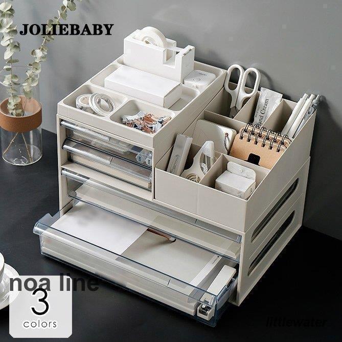 シンプル グレー 引き出し 収納 日用品 インテリア 机上 ホワイト 卓上 生活雑貨 事務用品 雑貨 片付け 整理整頓