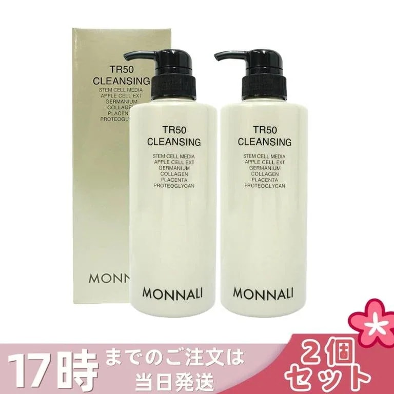 【2個セット】モナリ ゴールドシリーズ TR50 クレンジング 500ml モナリ クレンジング 洗顔料 メイク落とし サロン専売品 業務用 MONNALI もなり モナリ 化粧品 モナリ tr50