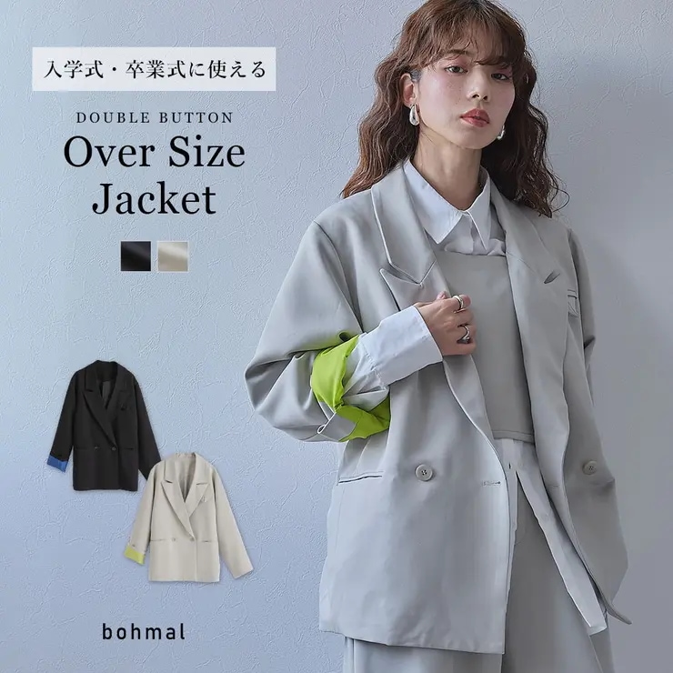 ダブルボタンオーバーサイズジャケット【セットアップ対応】 韓国 夢展望 bohmal(ボマール)