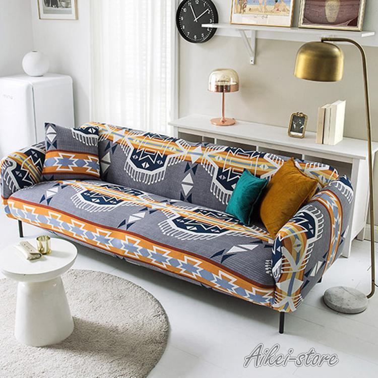即納セ.ー.ル!ソファーカバー おしゃれ 洋 インテリア 汚れ防止 sofa cover ストレッチ伸縮素材 滑り止め シンプル 耐磨耗 1-4人掛け 柄 模様