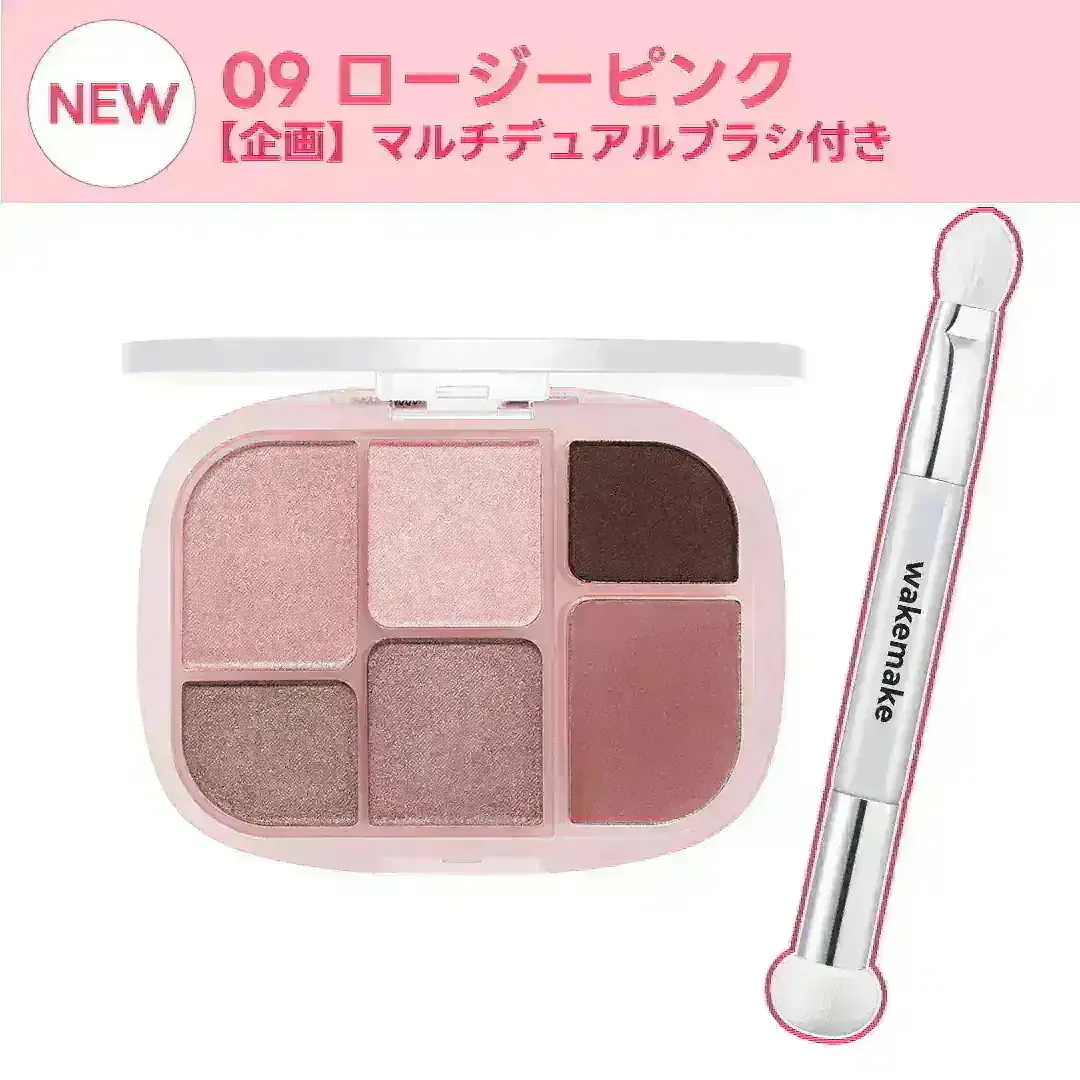 韓国　マルチポジャギ　「Water in Pink」116 韓国 マルチポジャギ 「Water in Pink」116