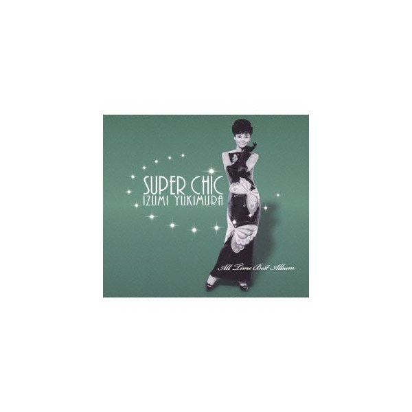 【お1人様1点限り】 スーパーシック雪村いづみ オールタイムベストアルバム(DVD付) ／ 雪村いづみ 歌謡曲