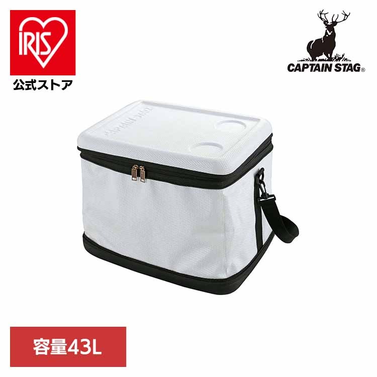CAPTAINSTAG キャンプ アウトドア レジャー 肩掛けベルト ソフトタイプ クーラーバッグ 保冷バッグ 43L スーパーコールド UE-562 パール金属株式会社